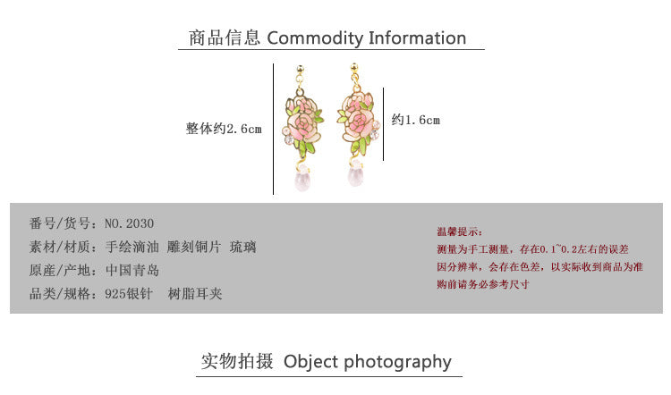 Asymmetric Elegant Engrave Pink Chinese Peony Enamel Resign Earrings (S925 Post)
